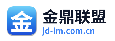 金鼎联盟